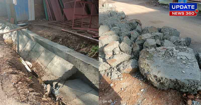 Drainage Damage - Updatenews360