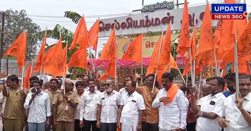 Hindu munnani Protest - Updatenews360