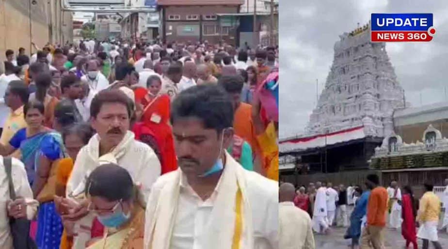 Tirupati - Updatenews360