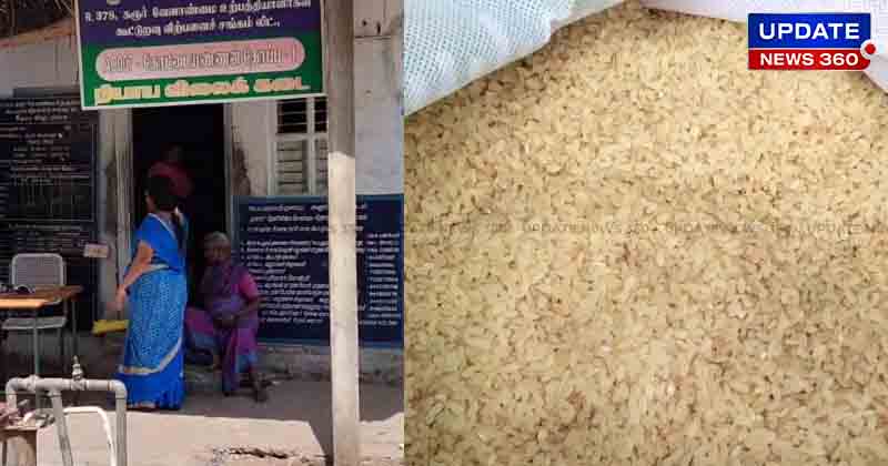 Ration Shop Rice - Updatenews360