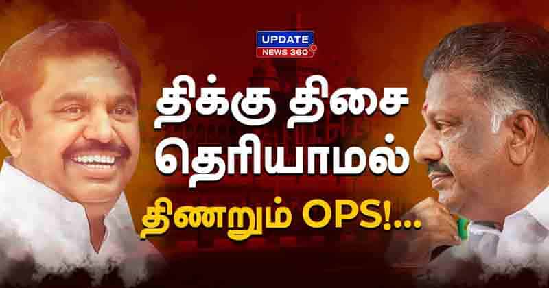 OPS EPS - Updatenews360