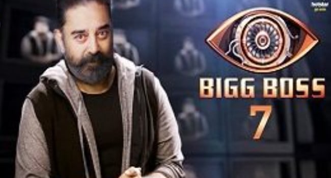 Bigg boss 7