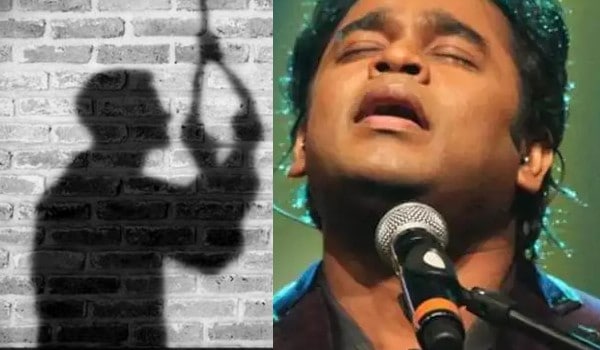 ar rahman