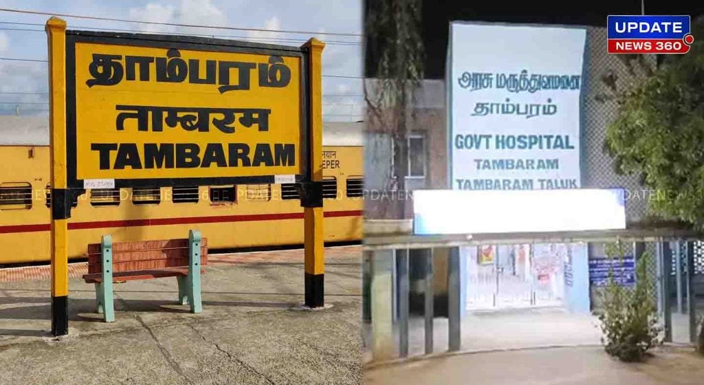 tambaram